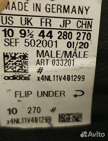 Бутсы Adidas Kaiser 5 Liga