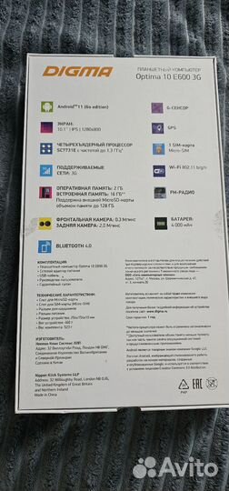 Дигма optima 10 е600