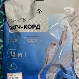 Патчкорд