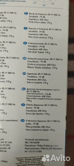 Микрофон для караоке