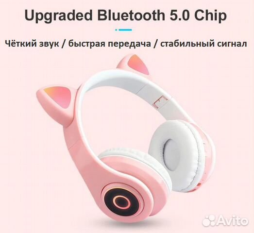 Беспроводные наушники с ушками