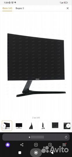 Игровой монитор 144 гц 23.5