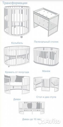 Кровать-трансформер comfortbaby 5в1