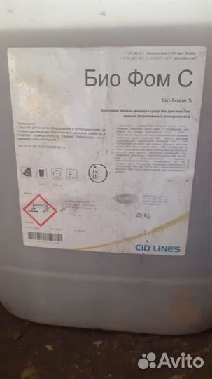 Жидкость для очистки Био Фом С 25кг