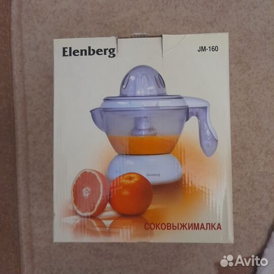 Соковыжималка для цитрусовых