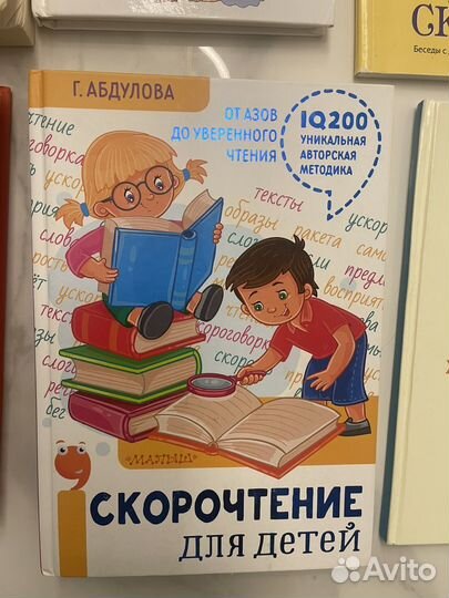 Полезные и интересные книжки для мамы и ребенка