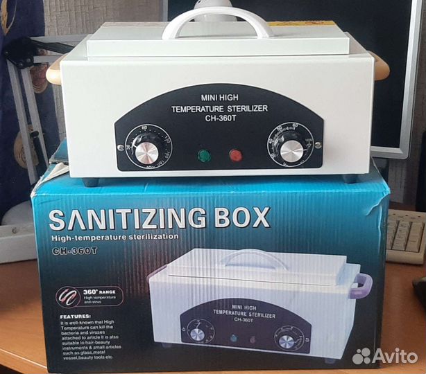 Сухожар/стерилизатор/дезинфектор