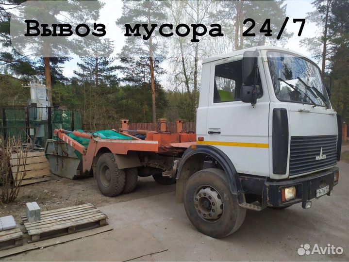 Вывоз контейнером хлама и строй мусора