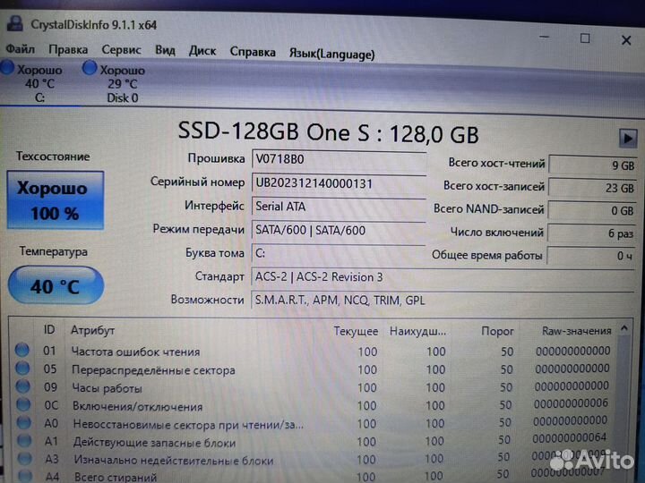 Lenovo 17.3/ SSD/ 8GB DDR4/ 2GB Nvidia/ Кредитка