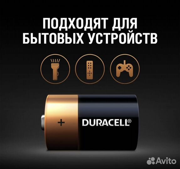 Батарейки Duracell новые