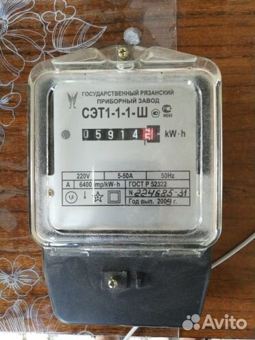Счетчик электрический