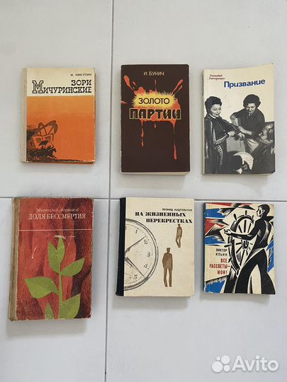 Книги о войне (патриотические) и другие. 25 книг