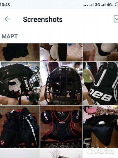 Детская хоккейная форма