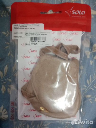 Аксессуары для гимнастики