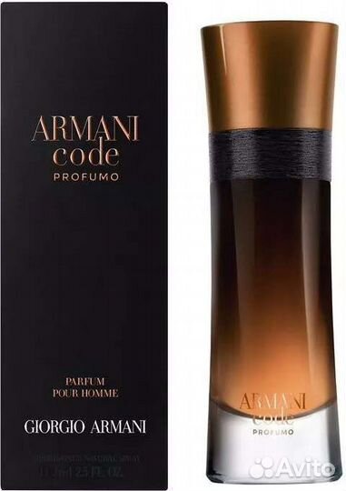 Armani Code Profumo, 100 мл