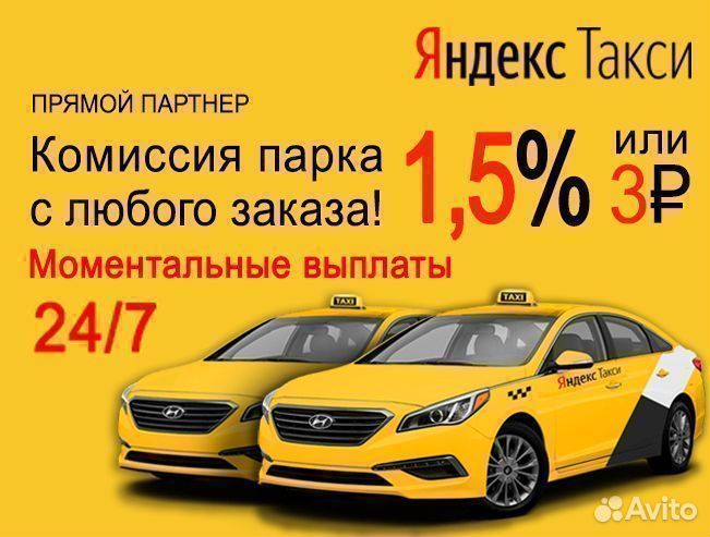 Водитель с личным автомобилем (Магас)