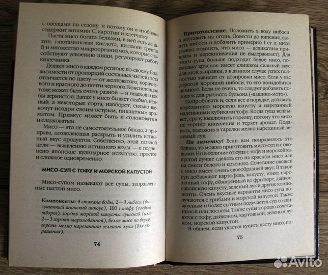 Книги по кулинарии и кулинарным рецептам