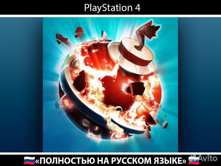 Blast Zone Tournament PlayStation