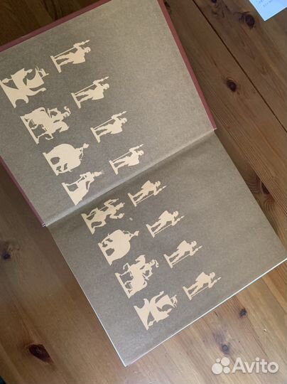 Шахматы энциклопедический словарь