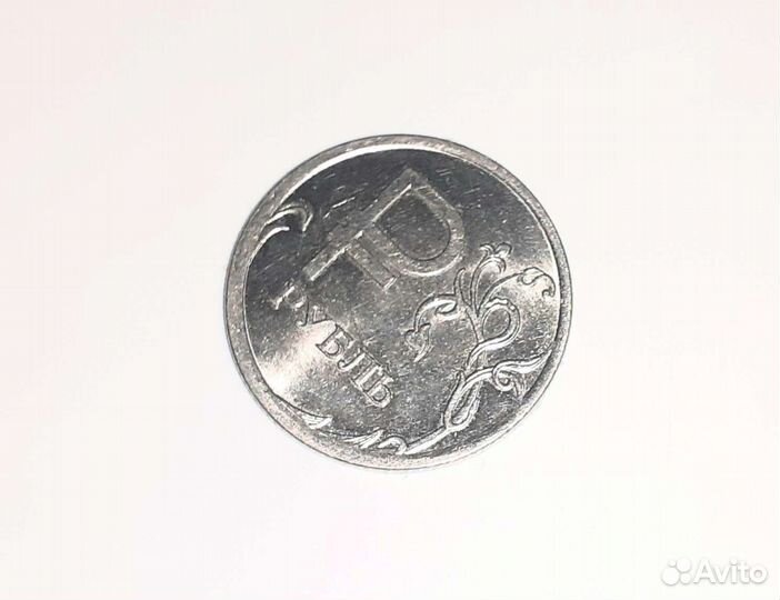 1Рубль 2014 год со знаком Р