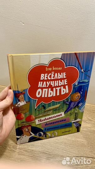 Книги для младших школьников