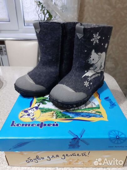 Валенки детские 27
