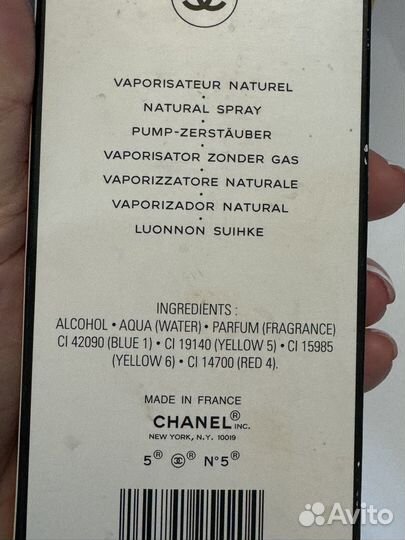 Парфюм chanel N5