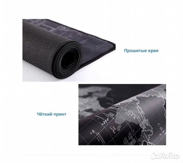 Игровой коврик для мыши большой