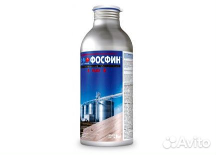 Фосфин, Инсектицид купить в Казани | Товары для дома и дачи | Авито