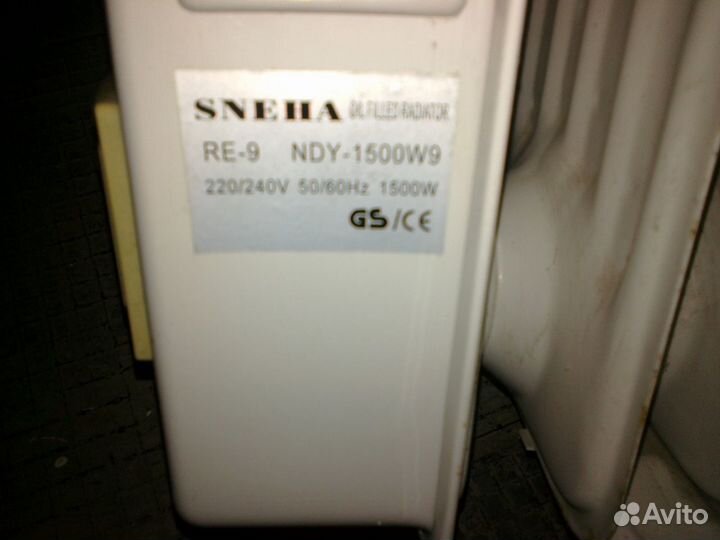 Обогреватель масляный