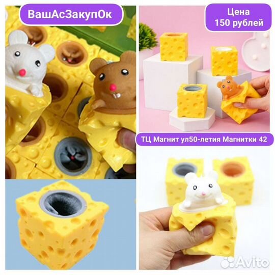 Суслик в норке, белка в дупле