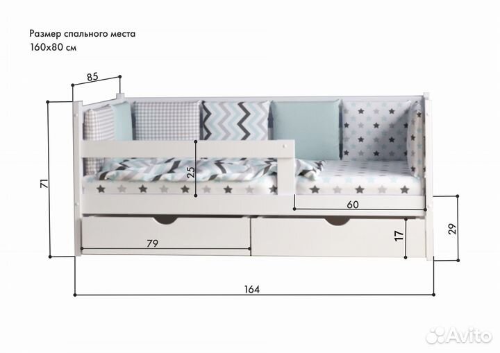 Кровать для детей