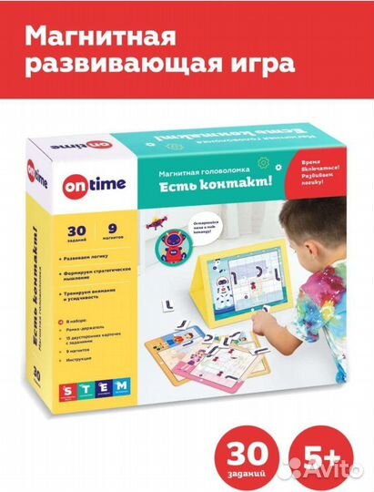 Развивающая игра магнитная головоломка