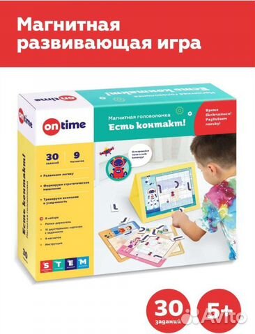 Развивающая игра магнитная головоломка