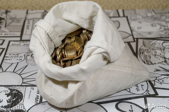 Мешок монет 10 копеек с 1997