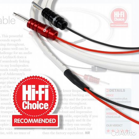 Кабель акустический Chord Company LeylineX