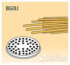 Насадка Fimar actrmpf44 для Fimar MPF 8 bigoli