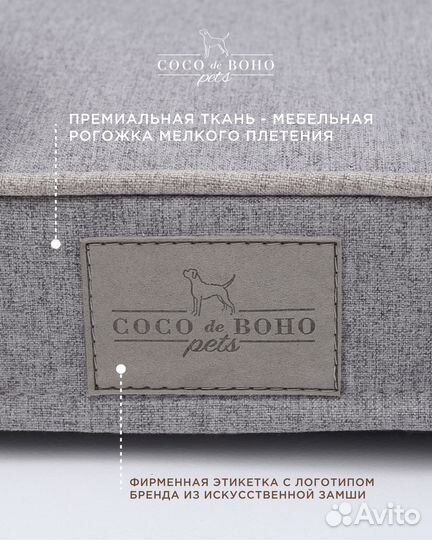 Ортопедическая лежанка для собак Relax Cement S