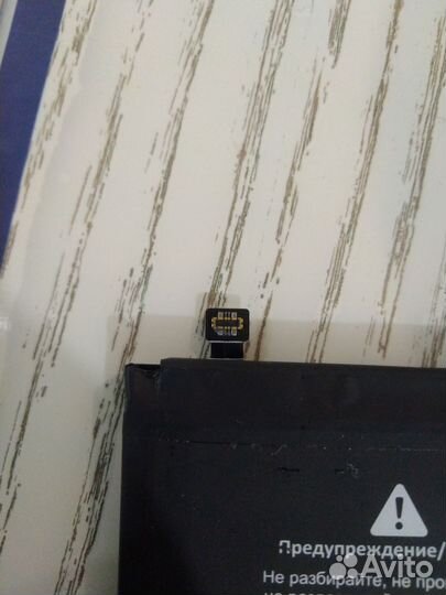 Аккумулятор BN62