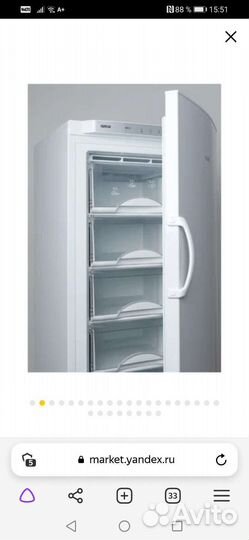 Морозильник