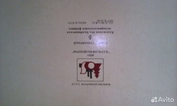 Сувенирный набор спичек Басни И. А. Крылов