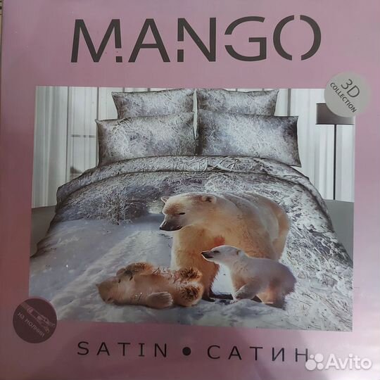 Постельное белье евро новое