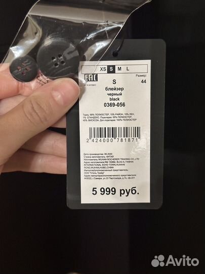 Пиджак блейзер новый Lime s