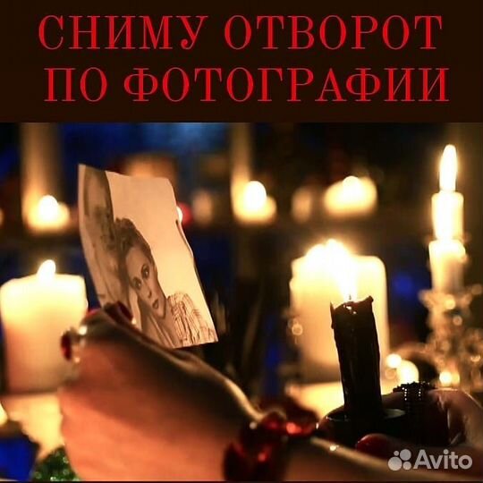 Гадание. Таро. Таролог. Гадалка. Приворот