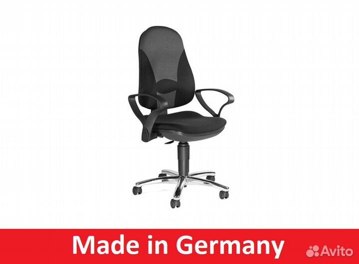 Офисное кресло Topstar Support S (Германия 152 шт)