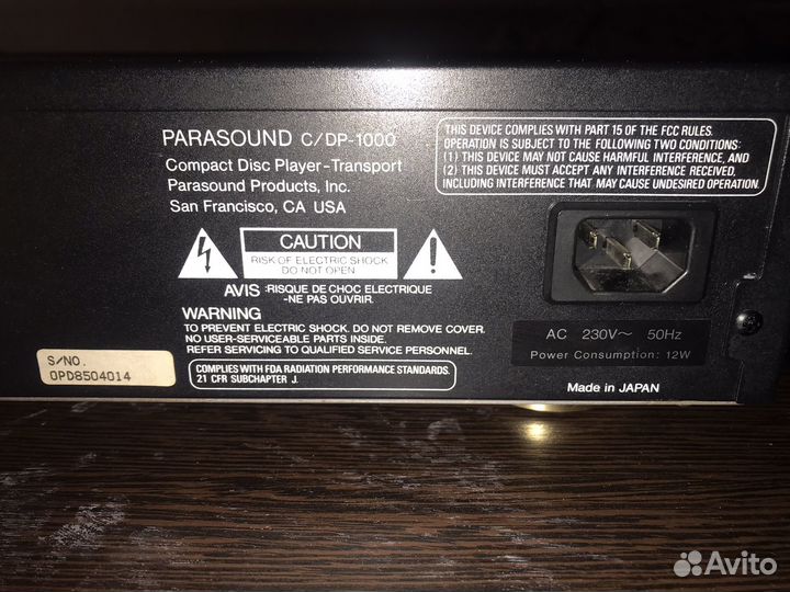 Parasound C/DP - 1000