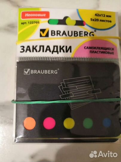 Закладки самоклеящ. пластик. 5х20 лист, Brauberg