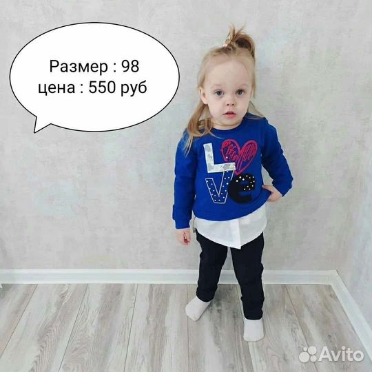 Костюм для девочки