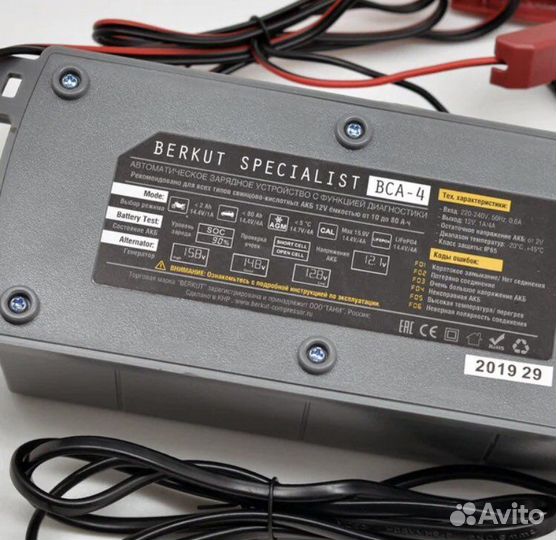 Блок питания Зарядные устройства для аккумуляторов