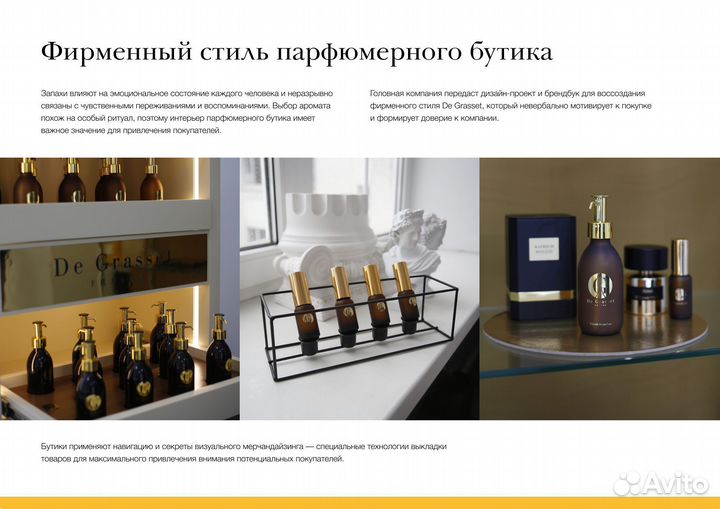 Готовый бизнес (с рассрочкой)